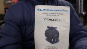 Печь газогенераторная  отопительная