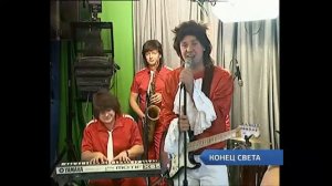 Группа "Лимонад"