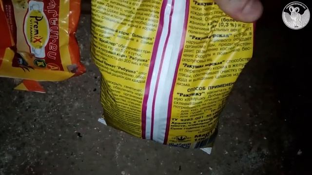 Горная куропатка часть 3 смотреть онлайн