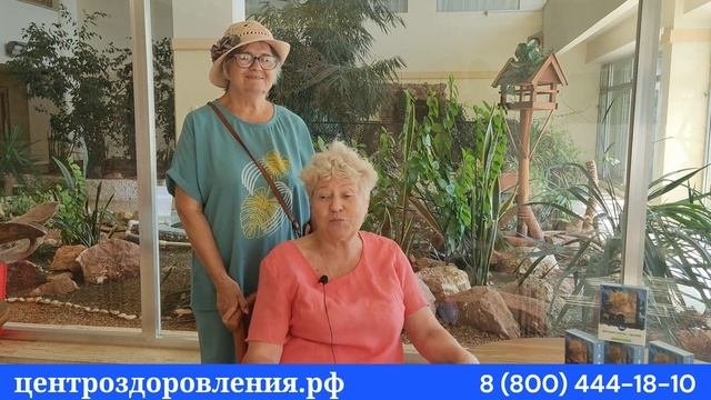 Отзыв о санатории Крыма для пенсионеров. Центр оздоровления 2023 #санаторий2023 #санаторийвкрыму