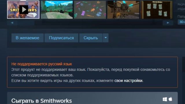Рандомные бесплатные игры в Steam смотреть онлайн