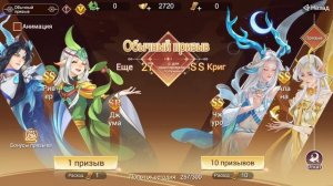 FOX LEGENDS ГАЙД