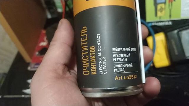 Чем очистить и защитить клемы АКБ и контакты разьемов электропроводки автомобиля. смотреть онлайн