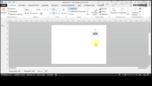 Обучающее видео: Microsoft Visio 2013 - Разные масштабы на одном листе.
