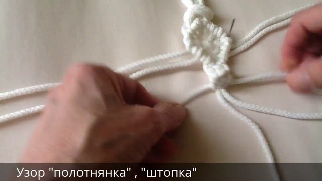 Макраме начинающим. "Узоры в ромбе" Макраме курс.Уроки макраме #макраме #макраменачинающим