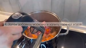 Шулюм из утки с овощами