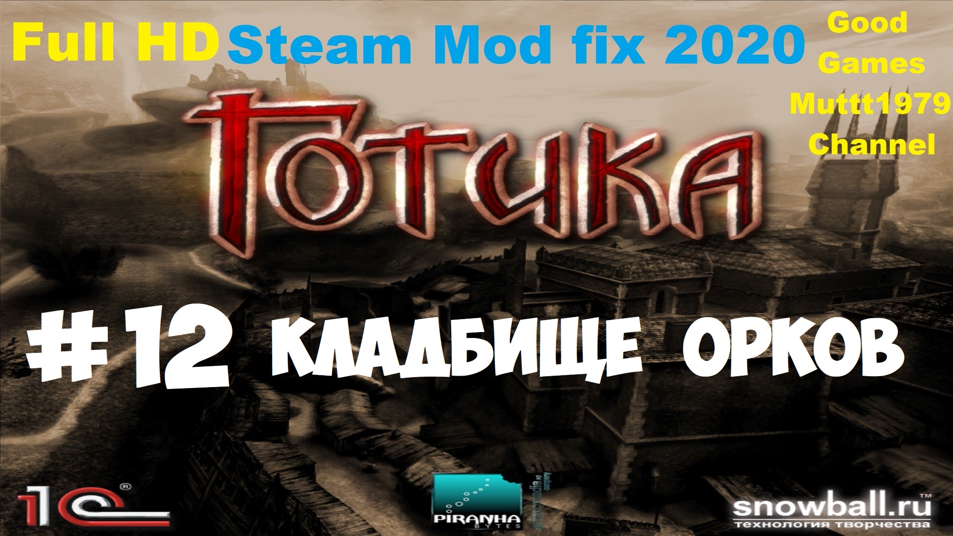 Gothic steam fix скачать торрент фото 68