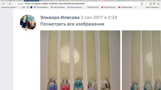 ? Окончание курса марафон Акварель демонстрация выпускных работ участников Марина Щеглова смотреть онлайн