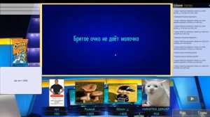 Dawg своя игра 2 (09.07.18)! Dawg, alison и рыжий отвечают на вопросы. Стрим Dawg #11.