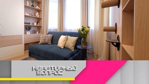 Спальня, кабинет, миниатюрная детская и «пентхаус» для кота в одной комнате | «Квартирный вопрос»