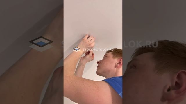 Процесс установки матовый сток-потолок.