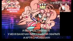 Реакция на сьюх, 5!!!!! 🌈🌚👍