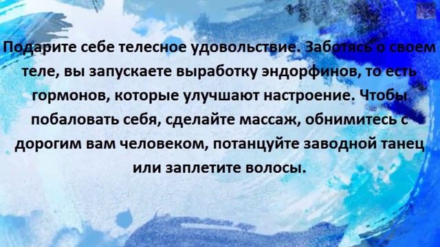 Как справиться с депрессией смотреть онлайн