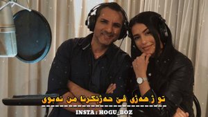 Rafet El Roman & Derya - Unuturum elbet ( Kurdish subtitle ) badini