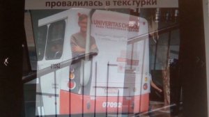 Отражение луны на яйцах быка, часть 1!