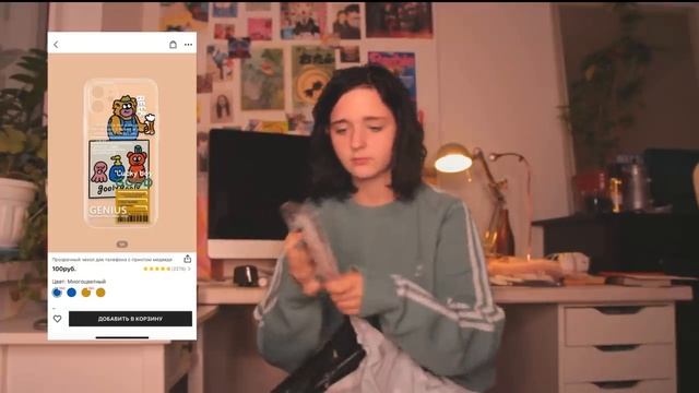 распаковка и примерка одежды с shein / haul смотреть онлайн