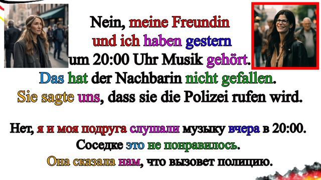 Диалоги на слух  ФРАЗЫ ДЛЯ ОБЩЕНИЯ  Тема: Разговор о работе в Германии A1-B1