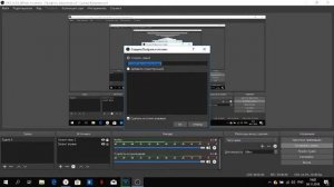 КАК ВКЛЮЧИТЬ ВЕБ-КАМЕРУ В ПРОГРАММЕ }OBS STUDIO{