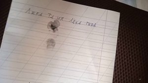 Кто разбил лёхин телефон