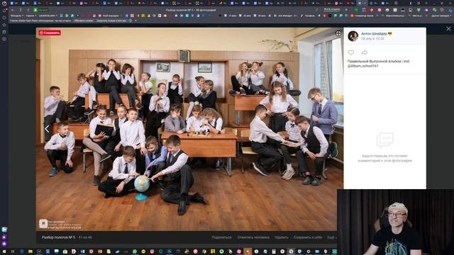 Разбор полетов - 6