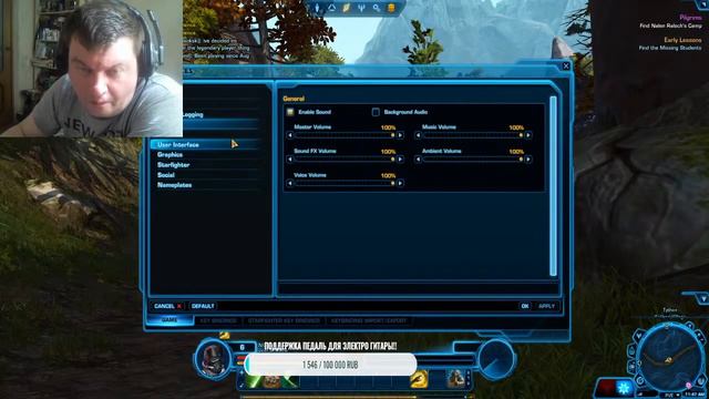 Star Wars - The Old Republic