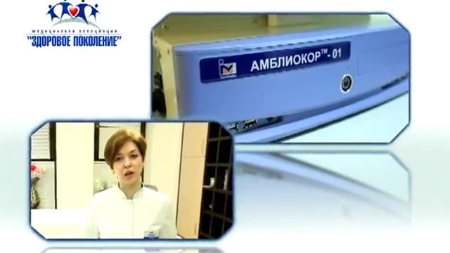 Медицинский центр Здоровое поколение Махачкала Гогол смотреть онлайн