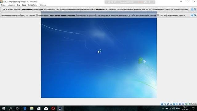 Компьютер в компьютере (или  что  такое виртуальная   машина  VirtualBox)