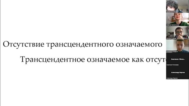 Секция 3. Раны темпорального воображения смотреть онлайн