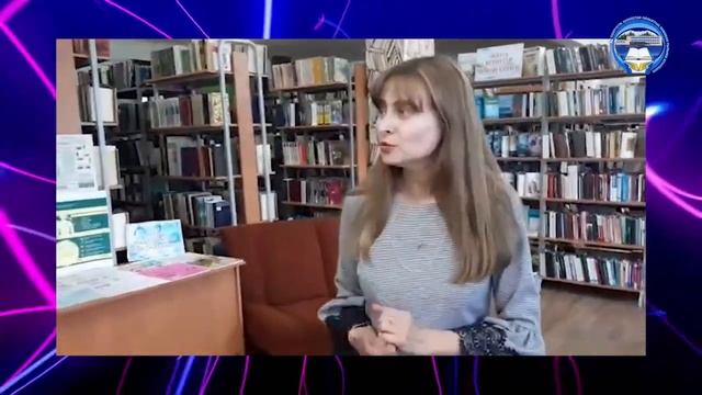 В новый учебный год с библиотекой смотреть онлайн