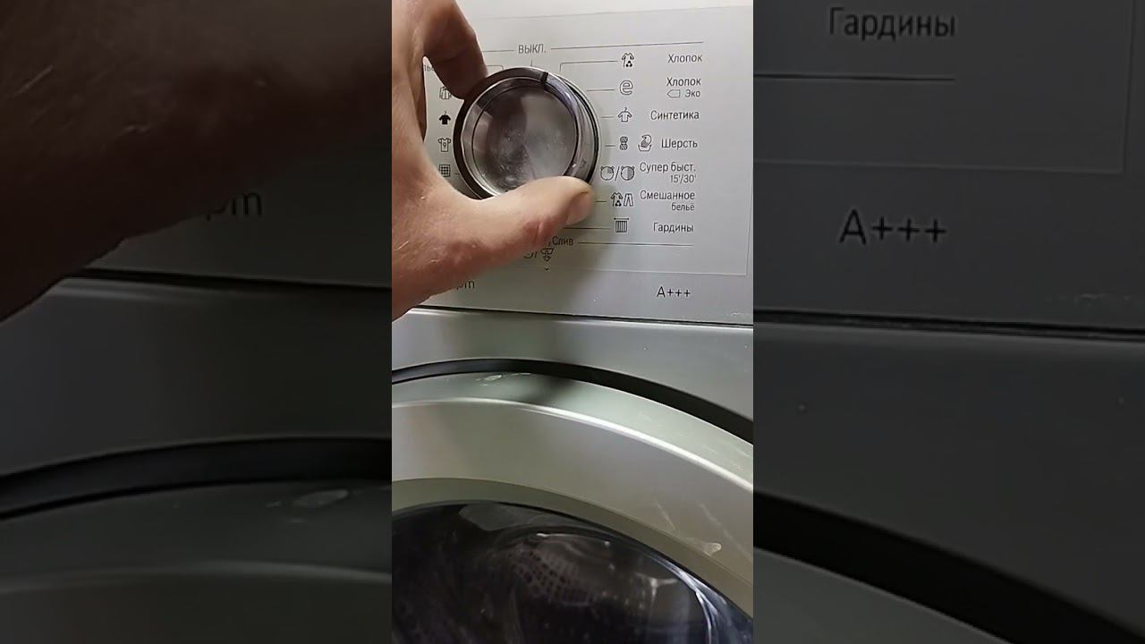 как отключить звук на стиральной машине BOSCH смотреть онлайн