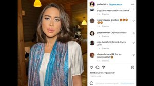 Преобразившаяся после пластики дочь Успенской произвела фурор.