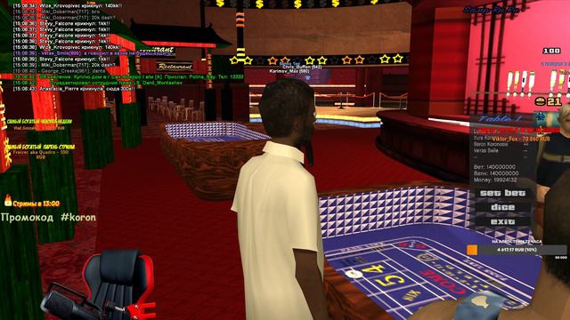 4ОО ООО ООО У АДМИНА КУДА ПОТРАТИМ? В GTA SAMP//SAMP-RP REVOLUTION//РАЗДАЧИ ВИРТОВ КАЖДЫЕ 130 ЛАЙКО смотреть онлайн