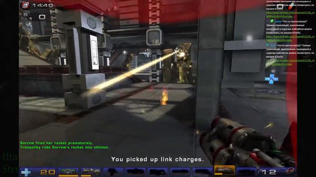 Unreal Tournament 2004 на сложности godlike [Заказ игры]