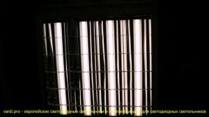 светодиодные модули для замены люминисцентных трубок в потолочных светильниках