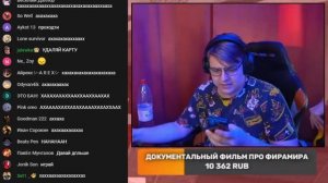 Пятёрку выбесили рекламные звонки