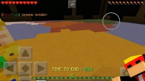 BLOCK PARTY НА ВЕРСИИ MINECRAFT PE 0.14.0