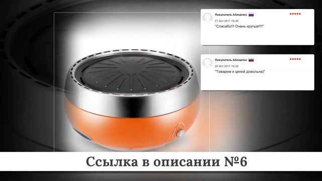 Топ лучших Электрических грилей из китая #4 смотреть онлайн