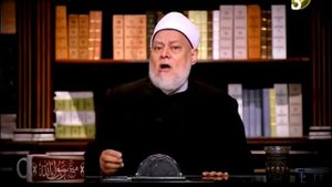 Муфтий Египта Али Джума «С посланником Аллаха» урок №1
