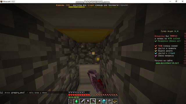 показываю как на сервере делать чтобы играть в режиме выживания смотреть онлайн