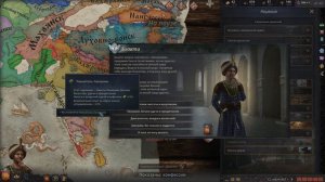 Способы получить дополнительный опыт к образу жизни в Crusader Kings 3