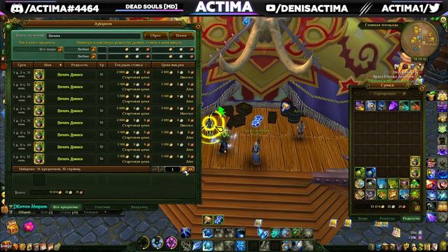 Allods Online - Развиваемся "allods-sunshine"