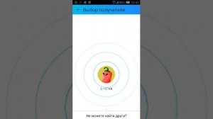 Как передавать через Shareit.
