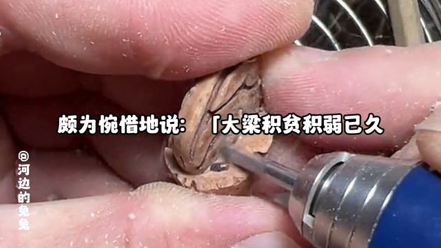 《傲娇摄政王对我蓄谋已久》完整版，一口气看完全集 #小说