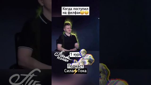 Чему учат ФИЛОЛОГОВ? Расписание в вузе ??