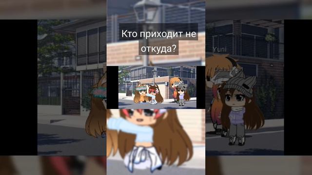 кто приходит не откуда #tiktok #мемы #тренд #рекомендации