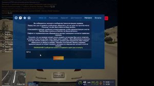 Нрд. пг. уход от рп