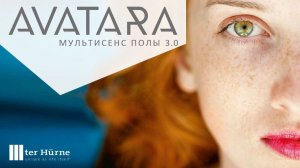 Мультсенс-полы AVATARA ter Hurne 2020