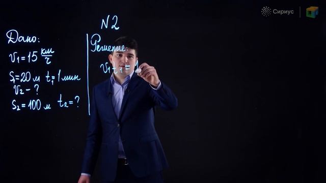 Разбор заданий школьного этапа ВсОШ 2020 года по физике, 7 класс смотреть онлайн