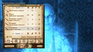 The Elder Scrolls 4 Oblivion Часть 8 Уникальный шлем Светящийся плавник