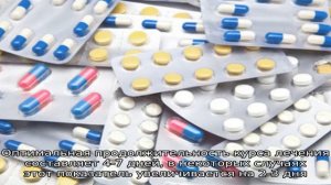 Правила и цели применения препаратов с Индометацином при простатите